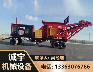 塔城煤矿煤站专用CX-1800型磕破王