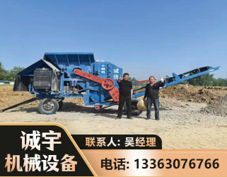 塔城建筑垃圾破碎机