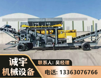 塔城振动筛装车机